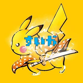 【完売】GW還元ゲリラオリパ