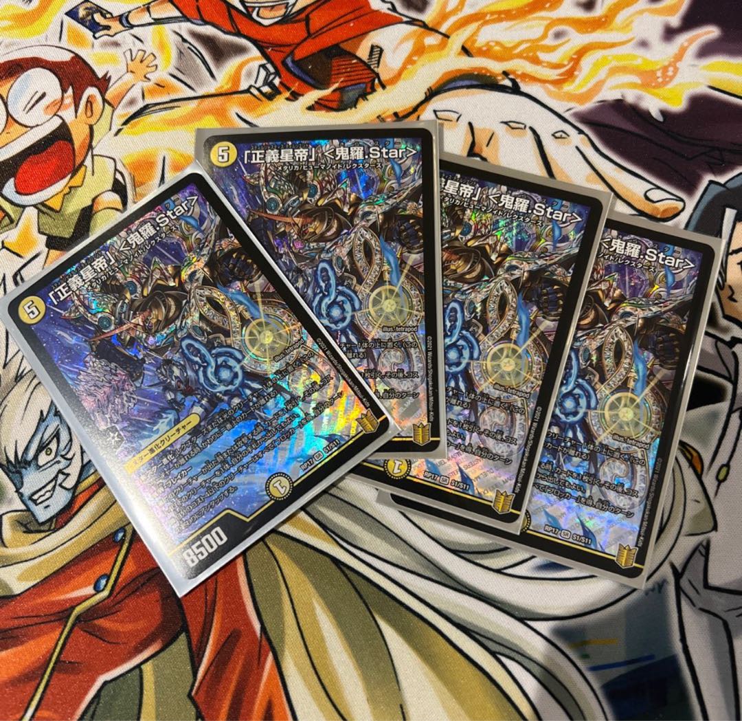 Star" <Onira.Star> SR