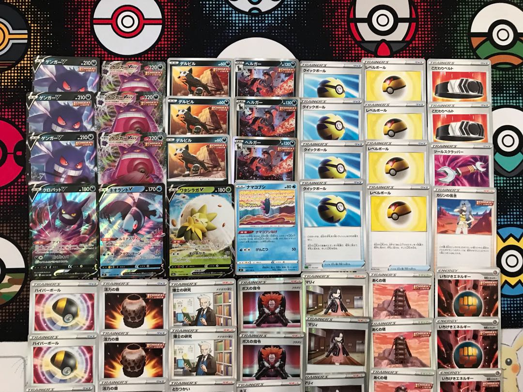 Pokémon Card GengarVMAX