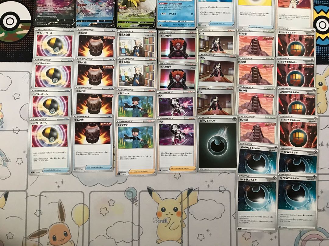 Pokémon Card GengarVMAX