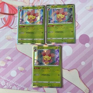 Cherrim(R spec.) 3pcs.