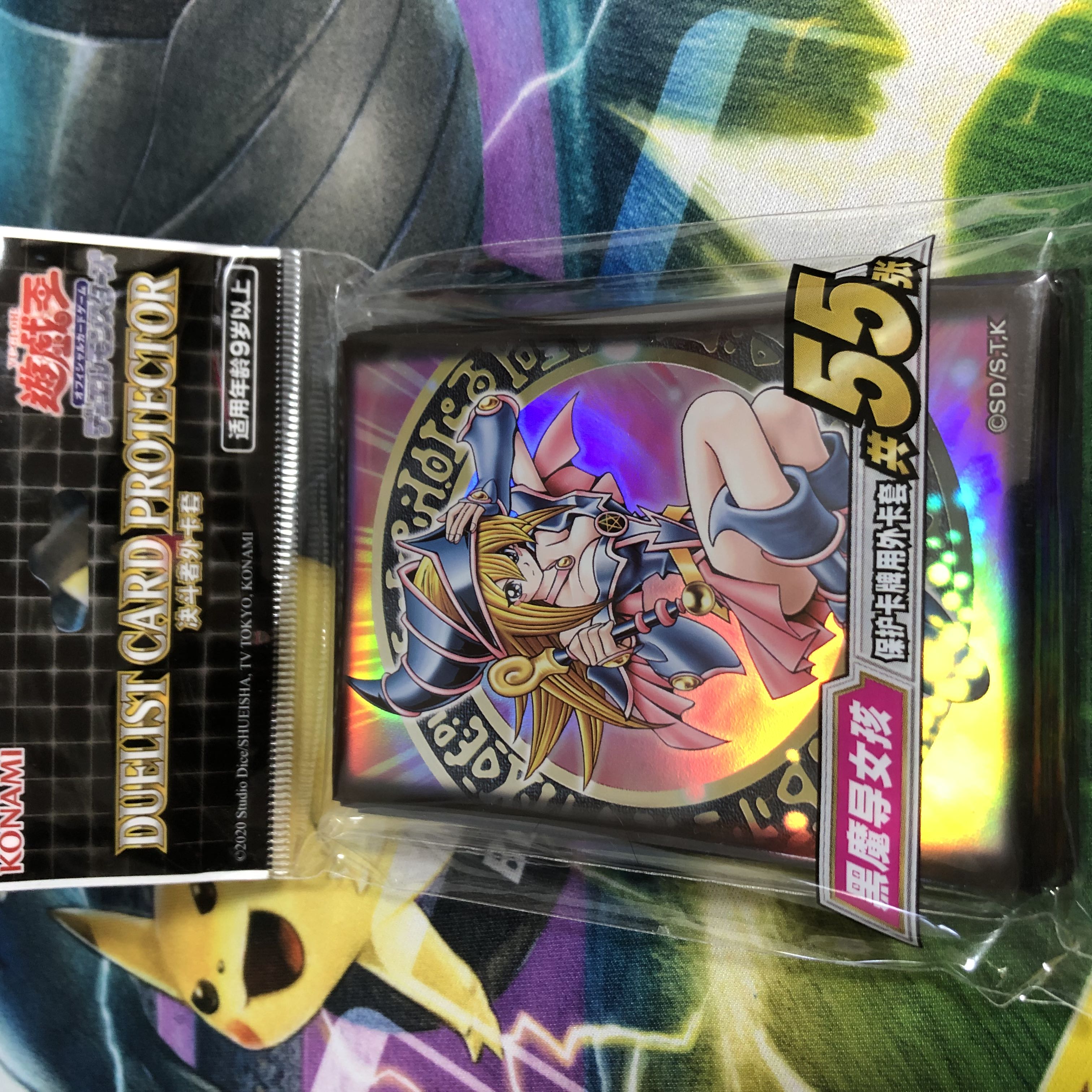 Black Magician Girl Sleeve