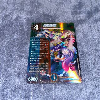 The Royal Family of the Psychic Dimension