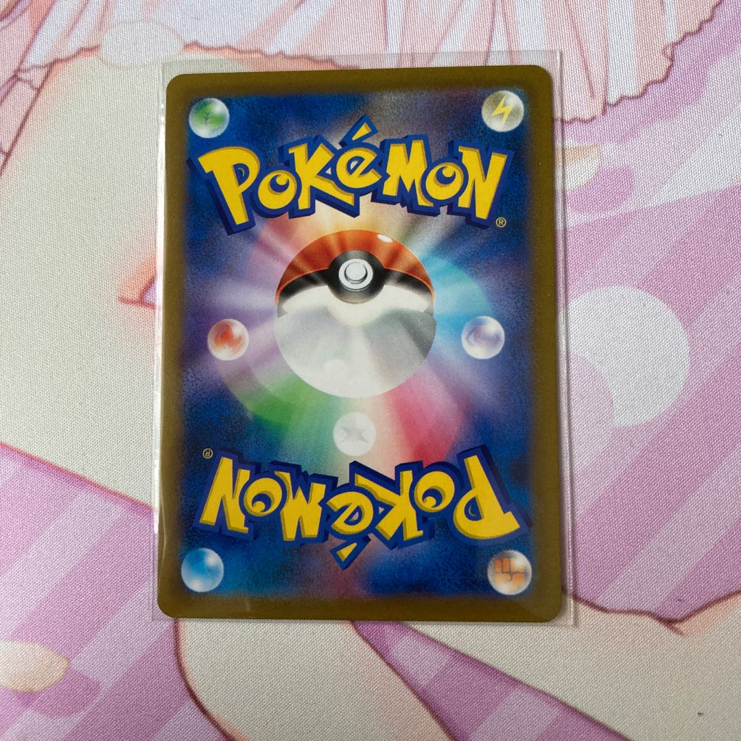 Galal Mr. Rime (Kira)