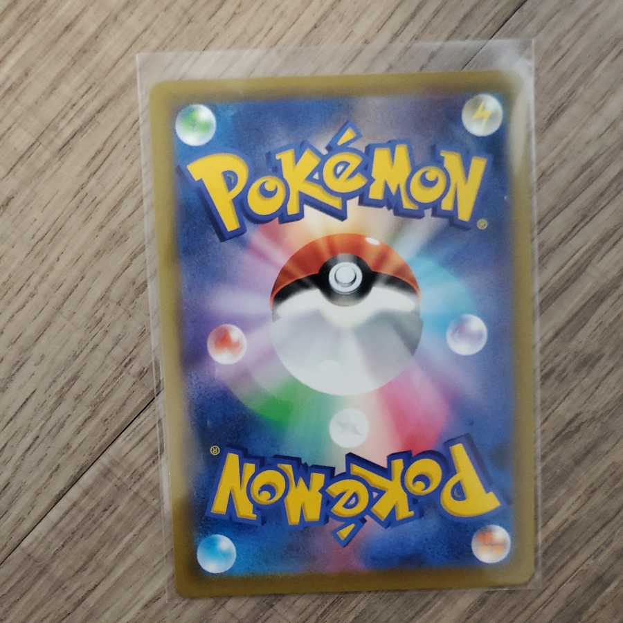 Cheren's attentiveness HR