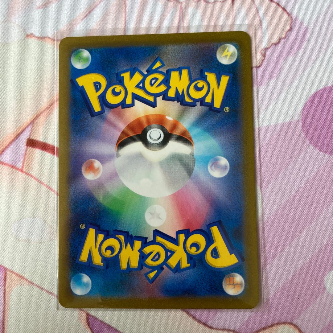 Castform NAMAMIZUNO NO SHAPE (Kira)