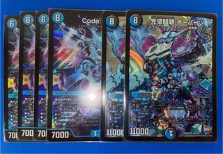 The Perfect Problem Opart Code- MAX