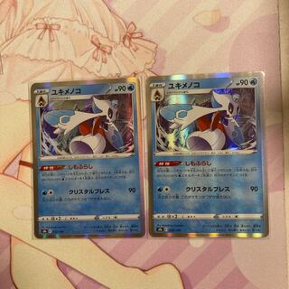 2 Froslass (R spec.)