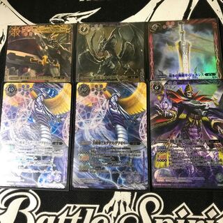 アルデウス·ヴァイパー、ソーディアス·アーサーデッキ(41毎日) 1枚