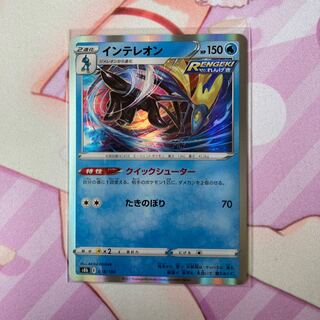 Inteleon(R specification)