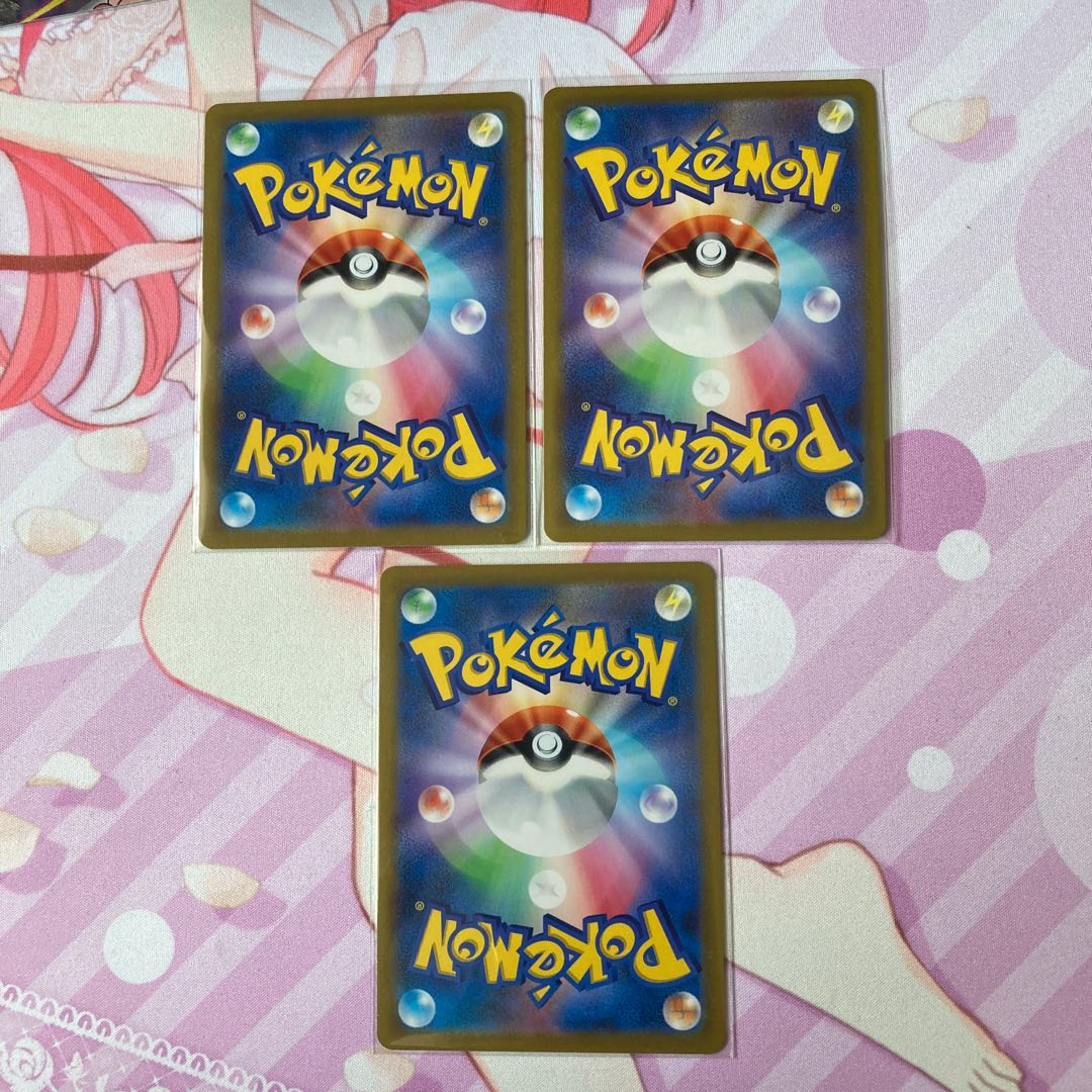 Inteleon (R spec.) 3pcs.