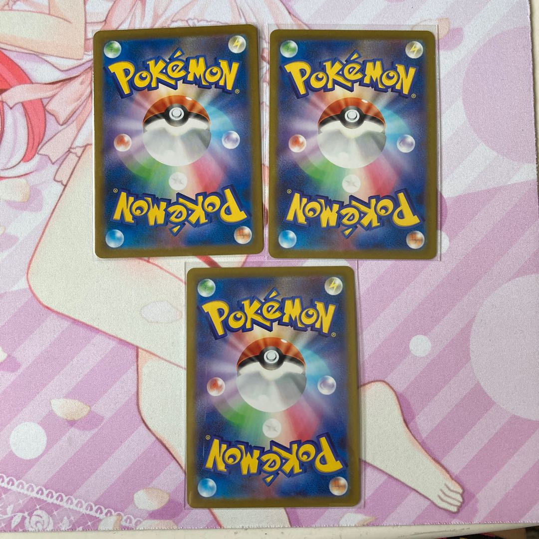 Frosmoth(R spec.) 3pcs.