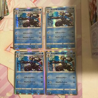 Rengeki Uraos (R spec.) 4 sheets