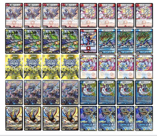 Raqqa "Justice Star Emperor" <Okira.Star>.