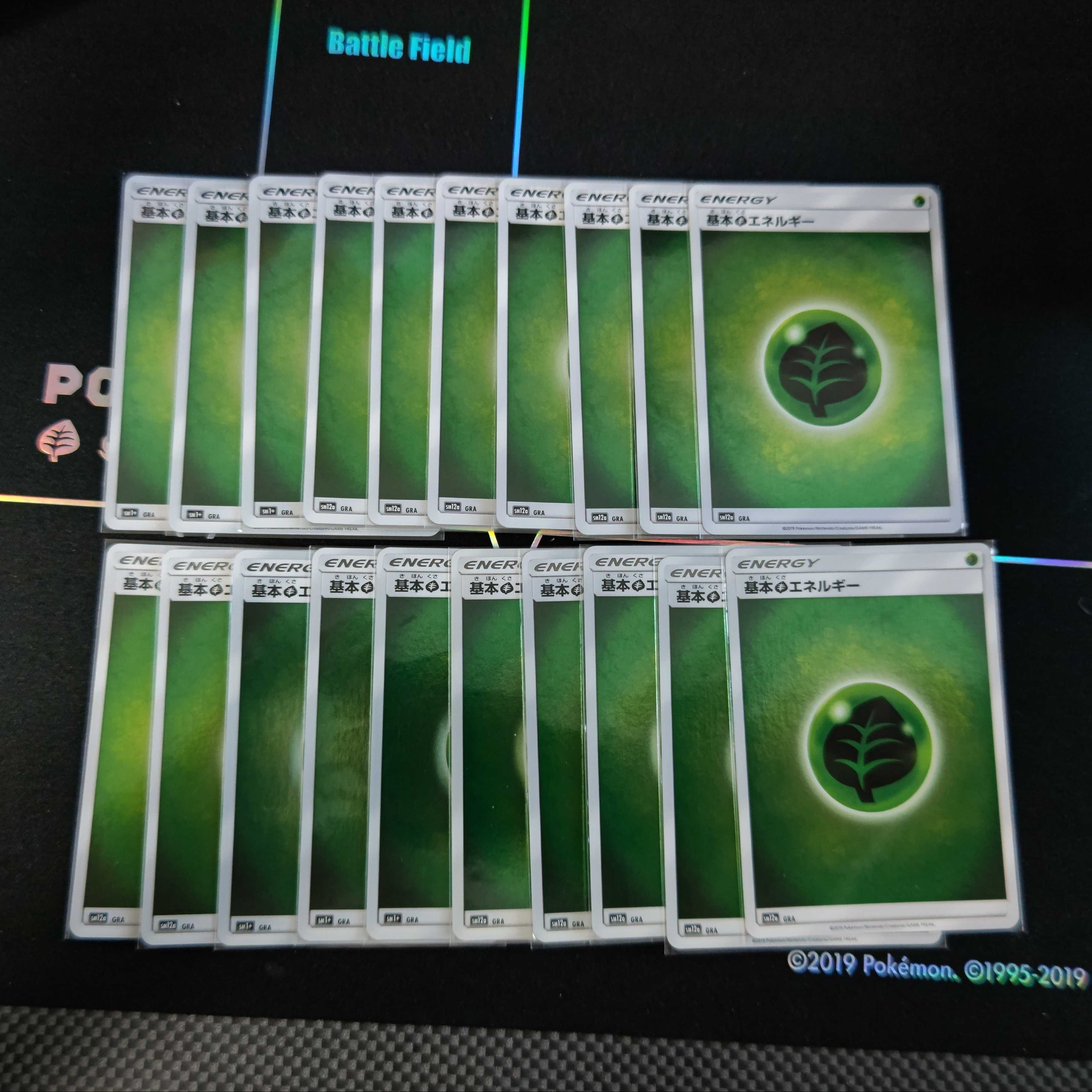 Basic GrassEnergy (SM Design/Mirror)