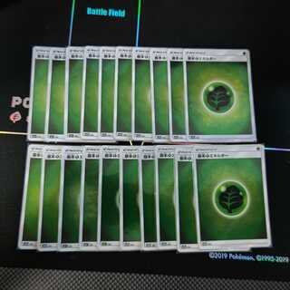 Basic GrassEnergy (SM Design/Mirror)