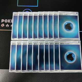 Basic WaterEnergy (SM Design/Mirror)