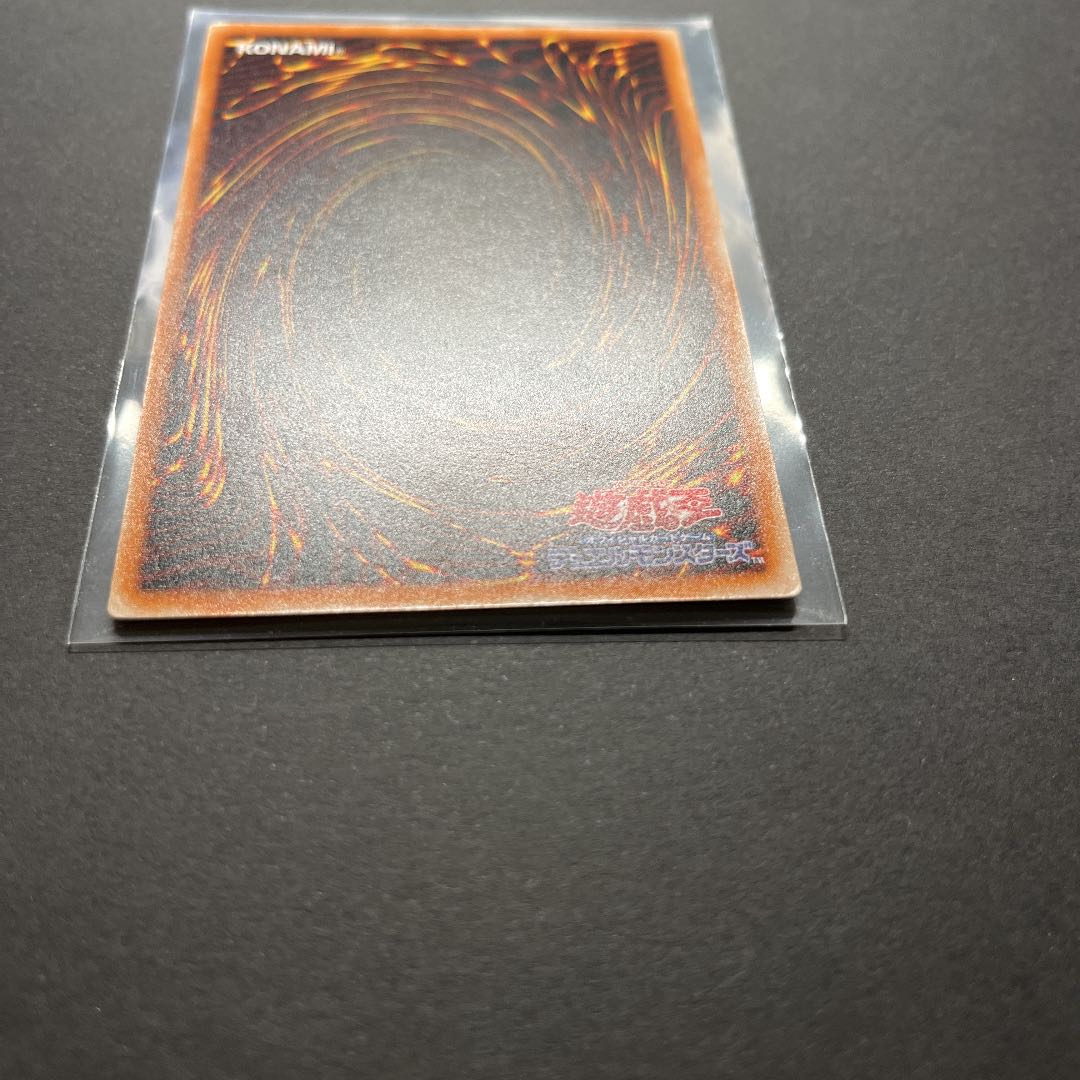 【良品】遊戯王 ブラック・デーモンズ・ドラゴン レリーフ