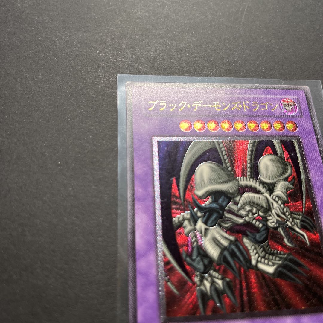 【良品】遊戯王 ブラック・デーモンズ・ドラゴン レリーフ