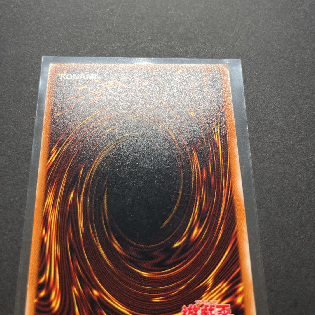 【良品】遊戯王 ブラック・デーモンズ・ドラゴン レリーフ