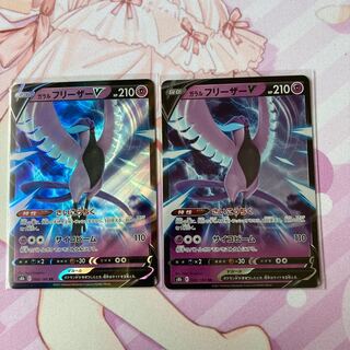 Galal ArticunoV RR 2 copies