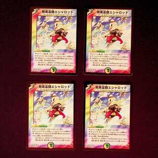 デュエルマスターズ 剛勇霊騎エシャロット Amazon.co.jp: デュエルマスターズ DM26-026-U《剛勇霊騎