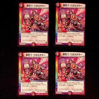 DM Roaring X Vegas Dollar, set of 4 (2)