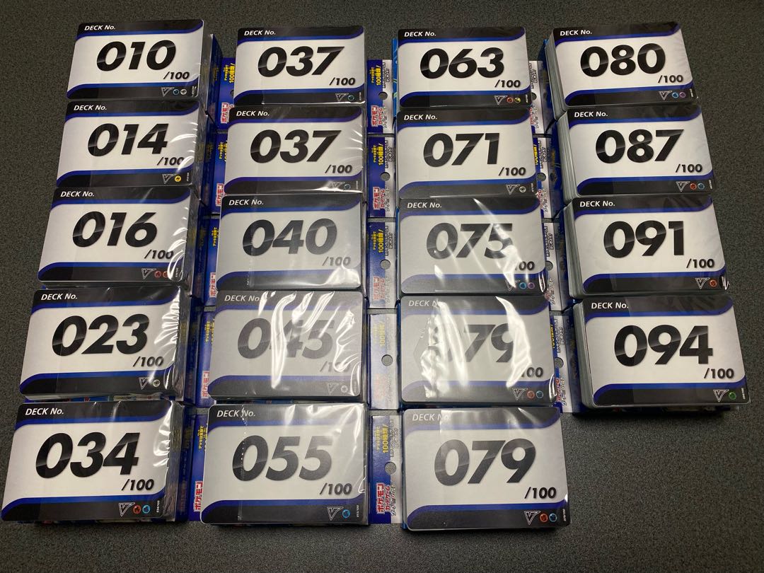 Starting deck 100, 19 pieces, sold in bulk!