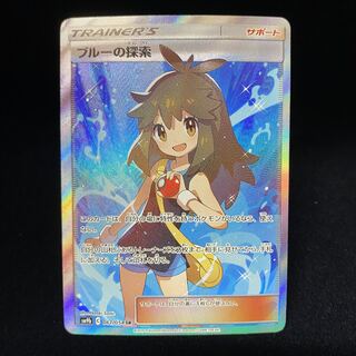 ブルーの探索 SR 061/054