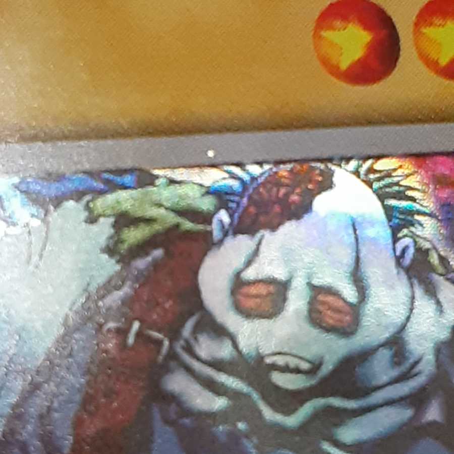 2 people, 3 legs Zombie Secret Rare