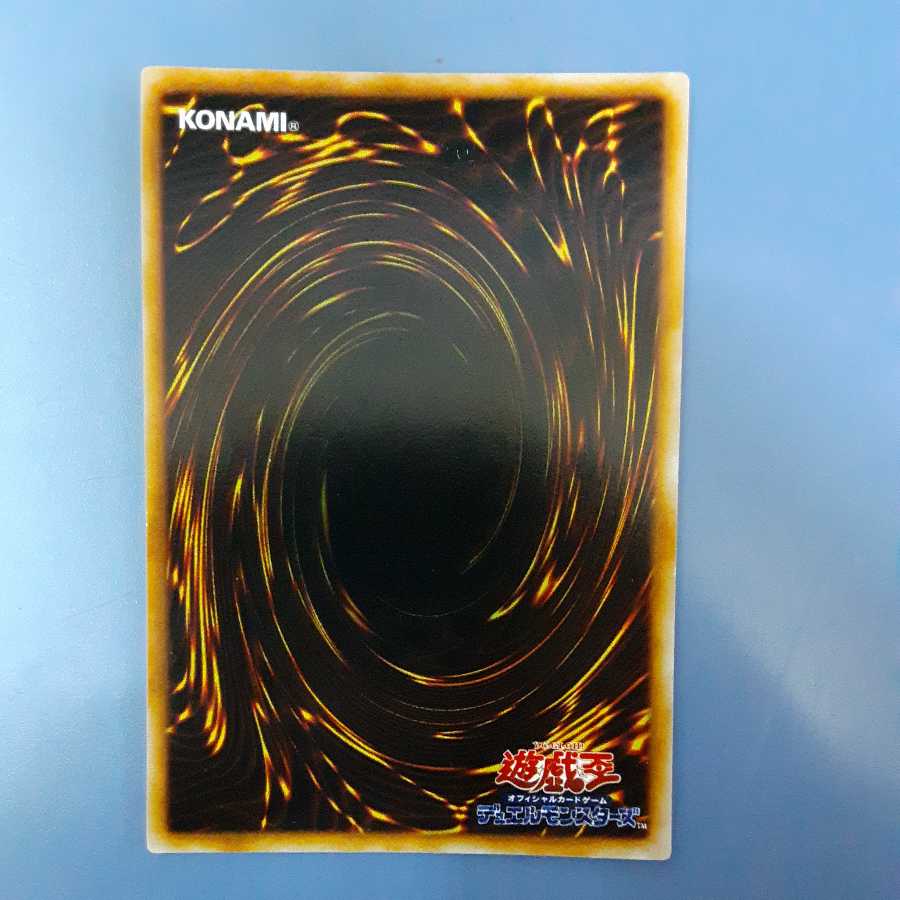 2 people, 3 legs Zombie Secret Rare