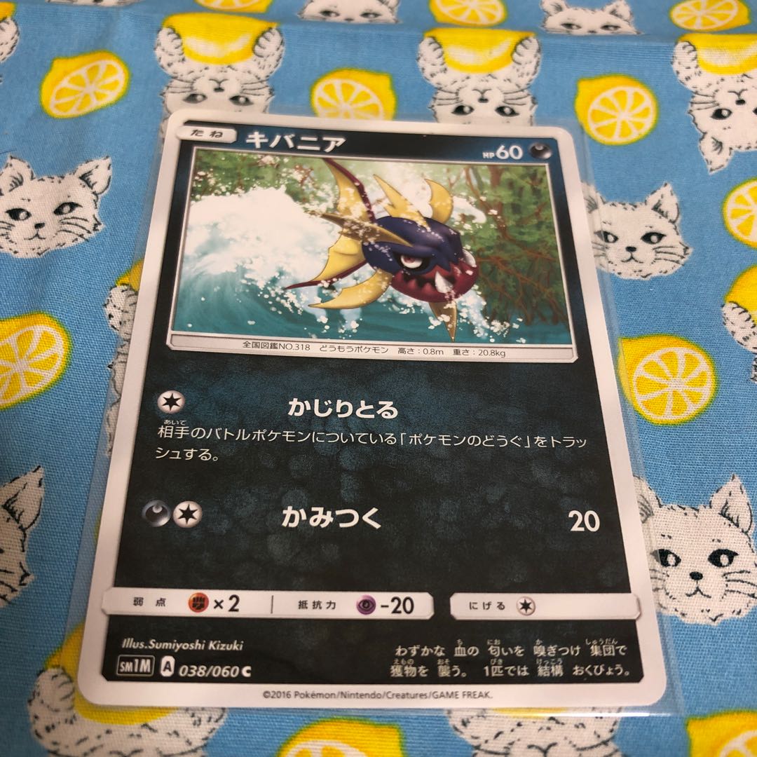悪 サメハダー 進化セットの通販 Umana Magi トレカ専用フリマアプリ