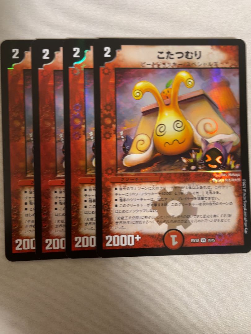 someone who curls up under a kotatsu all winter