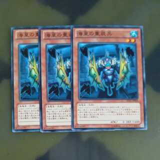 Atlantean Heavy Infantry✕3