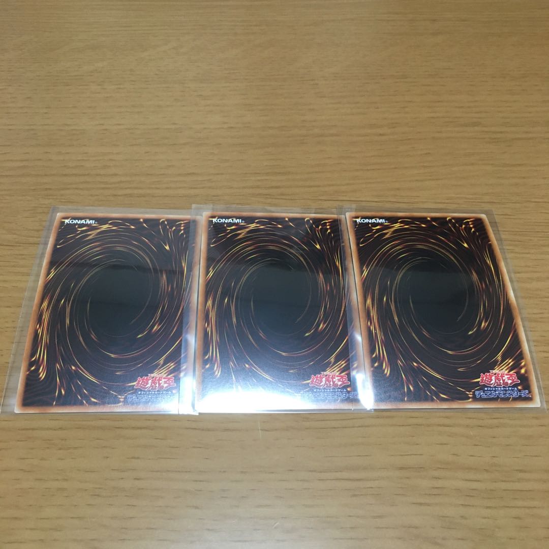 Exclusive [Scratched Special Price] Swap Frog Super Rare 3-Card Set