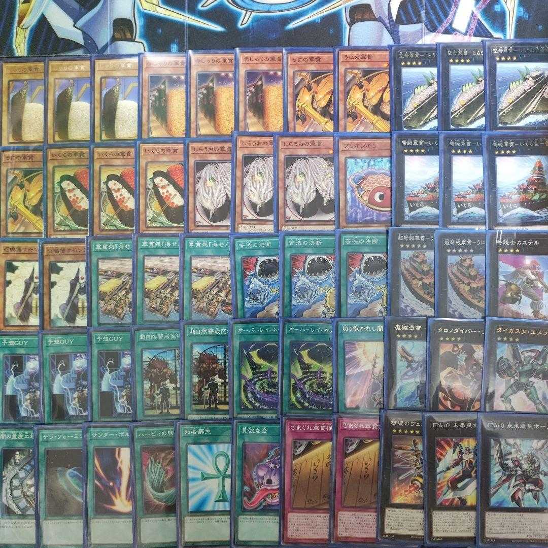 Mountainya Gunkan Deck, pre-built deck, summary sale.