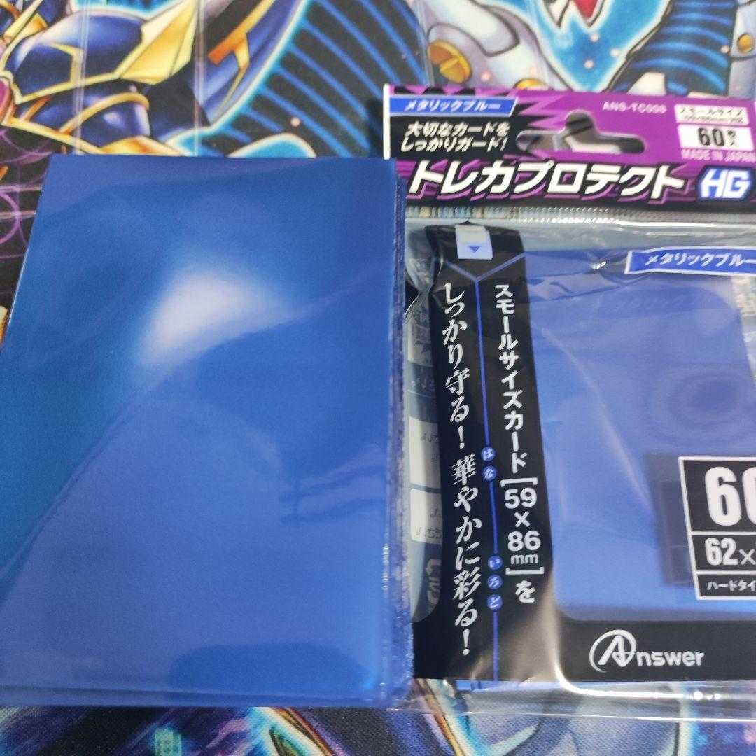 Mountainya Gunkan Deck, pre-built deck, summary sale.