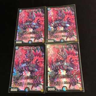 ガル・ラガンザーク