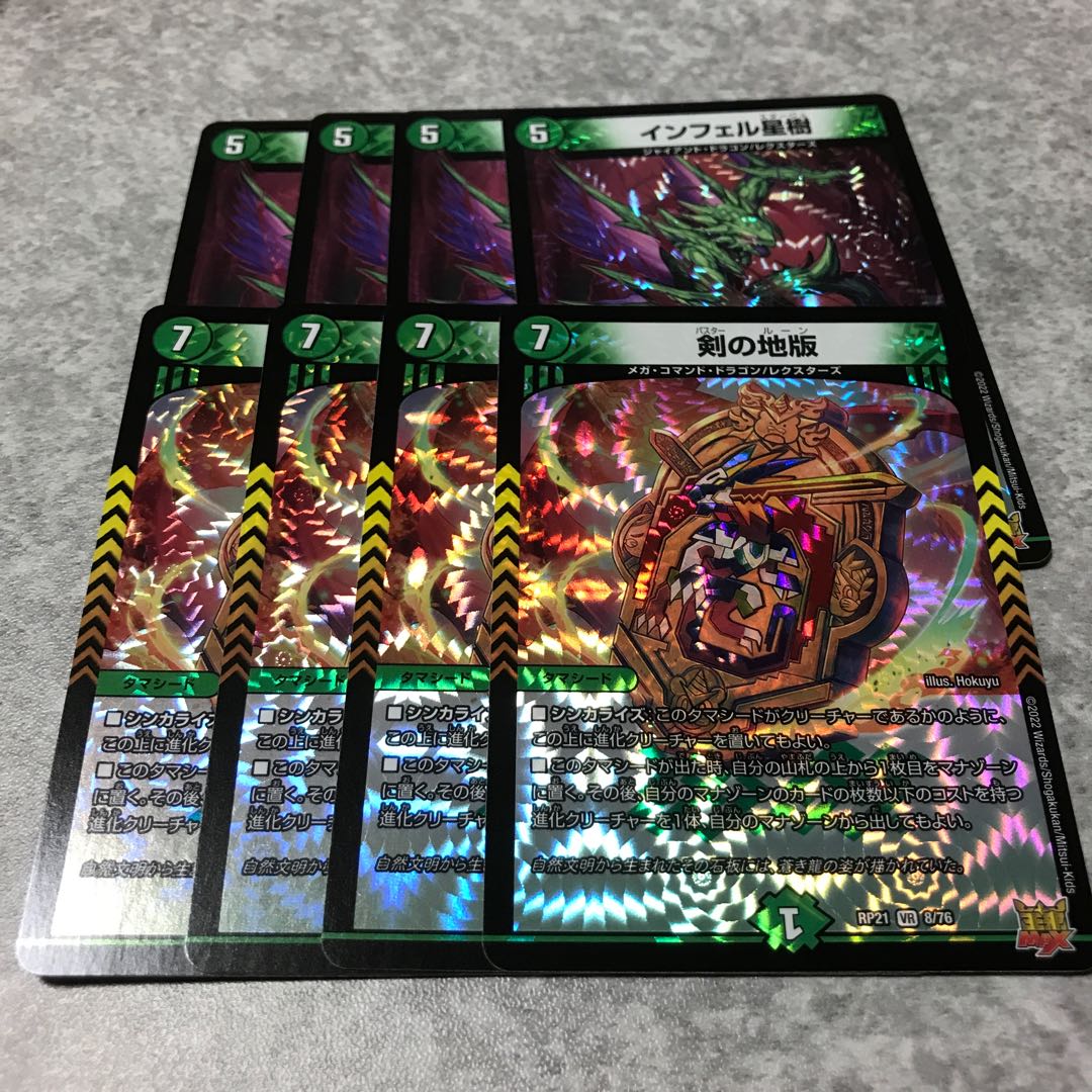 Infelix star tree (species of sedge, Infelix infertilis)