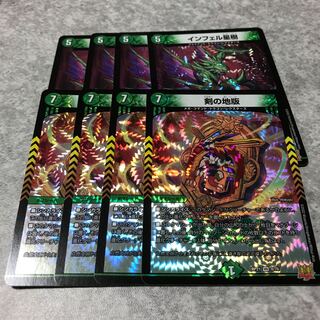 Infelix star tree (species of sedge, Infelix infertilis)