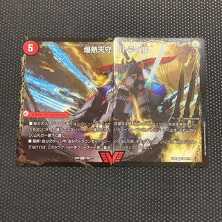 Bakunetsu Tenshukaku Batrai Kaku (left)｜Bakunetsu DX Batrai Busshin (middle) VIC