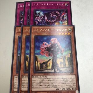 Exorcistor Marfa Exorcistor Litania 6 sheets