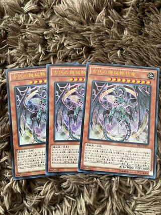 3 Ancient Gear Reactor Dragon ultra-rare