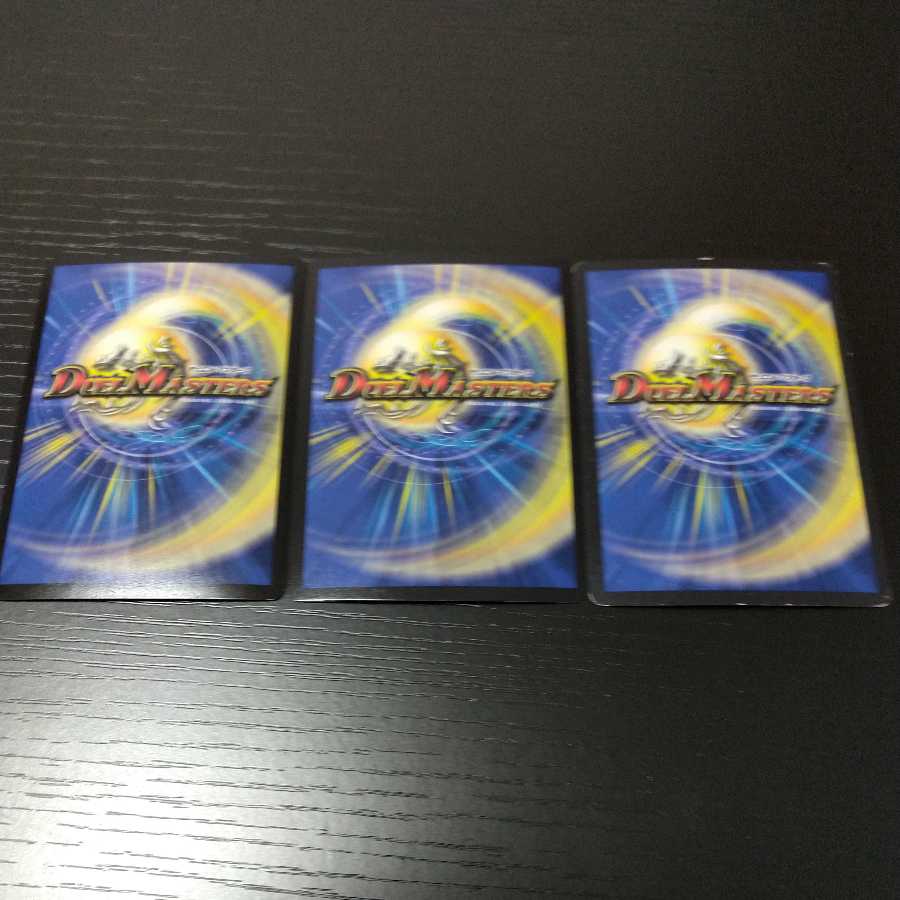 Infinite Galaxy The End of the Universe 3 pieces