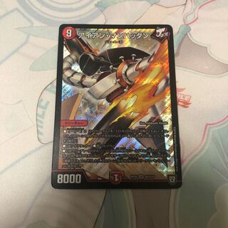 アイアンマンハッタン