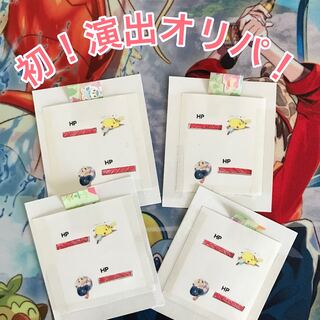 【予約終了】初演出オリパ 1枚