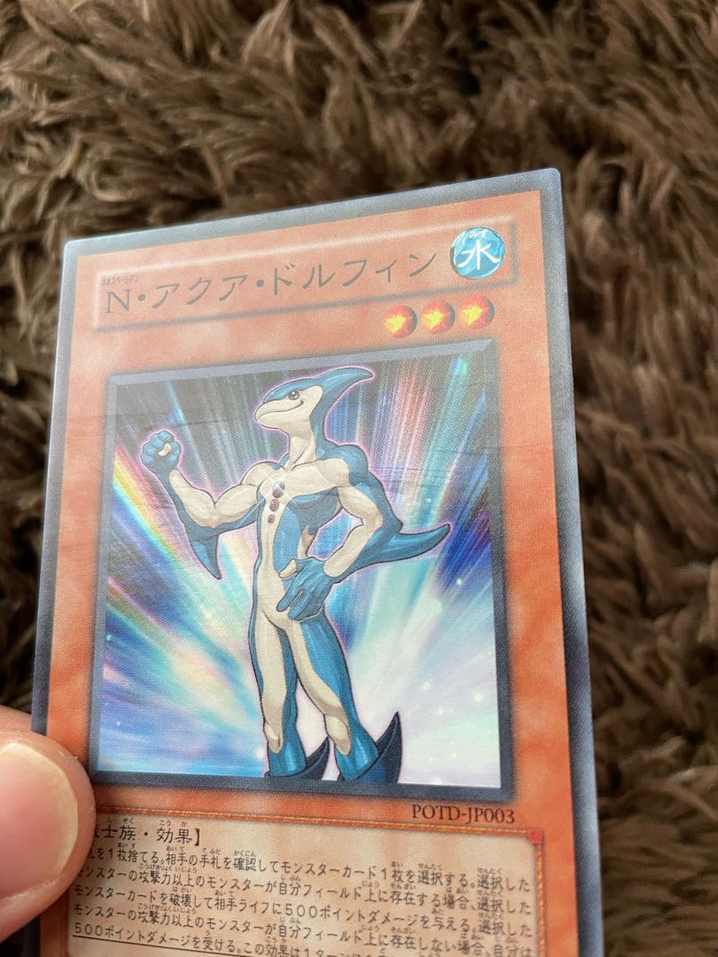 Neo-Spacian Aqua Dolphin Super Rare