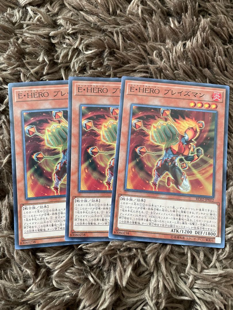 E・HERO ブレイズマン スーパーレア3枚