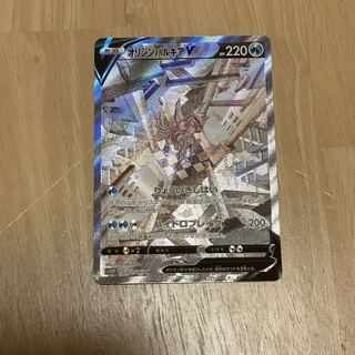 Exclusive for Mr. Rezanon] Origin PalkiaV SA SR Temple of Sin-Ou