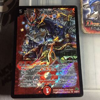 Set Discount Shiden Castle Balzac